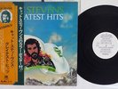 CAT STEVENS GREATEST HITS A&M GP-282 Japan OBI PROMO VINYL LP