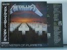 METALLICA / MASTER OF PAPPET - Japan w/obi