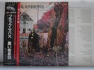 BLACK SABBATH / SAME - Japan w/obi OZZY OSBOURNE