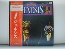 GENESIS / ATTENTION - Japan ONLY ISSUE LP w/obi PETER GABRIEL