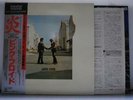 PINK FLOYD / WISH YOU WERE HERE - Japan MASTER SOUND LP w/obi