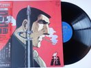 Golgo 13 - Tokihiko Morishita ?/ Vinyl LP 22PG-1 Japan Anime Stereo movie w/OBI