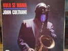[JAZZ] EXC LP JOHN COLTRANE Kulu Se Mama [1967 IMPULSE  STEREO Issue]