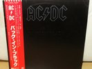 AC/DC BACK IN BLACK ORIGINAL 1980 JAPAN ATLANTIC P-10906A OBI INS PRO CLEANED M-