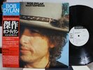 BOB DYLAN  MASTERPIECES / RARE PROMO JAPAN ONLY 3LP w/OBI + POSTER + CARD TOP NM