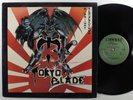 TOKYO BLADE Midnight Rendezvous COMBAT LP VG++