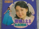 1971.TERESA TENG. Hong Kong Life LFLP 177. Shrink NM/NM & original Hong Kong bag