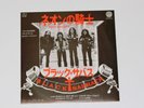BLACK SABBATH NEON KNIGHTS JAPAN VERTIGO 7PP-5