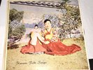 Korean Folk Songs & Classical Court Music Rare KBC 1950's Propaganda