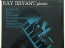 Original 1962 Ray Bryant ?- Alone With The Blues - Barclay ?84 085