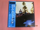 JAPAN LP - THE EAGLES (+ POSTER) - HOTEL CALIFORNIA - ASYLUM -- MINT