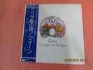 JAPAN LP - QUEEN - A NIGHT AT THE OPERA -  ELECTRA -- MINT-