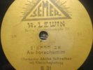 Jewish Cantorial 78-cantor AKIBA SCHREIBER-av harachamim- H.Lewin Germany 1930's
