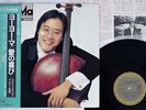 YO-YO MA PATRICIA ZANDER PATRICIA ZANDER CSBS 28AC 1430 Japan OBI VINYL LP