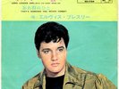ROCKABILLY - ELVIS PRESLEY - LONG LEGGED GIRL - VERY RARE  JAPAN 45'PS