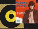 Free Shipping/Donovan SUNSHINE SUPERMAN, THE TRIP/Japan press 7