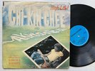 CHI-KIN-CHEE & AKWAABA let's do the highlife DIGITAL HIGHLIFE RAP GHANA hear