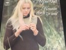 Agnetha Fältskog Komm Doch Zu Mir 7“ Single Vinyl