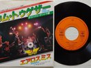 AEROSMITH 'Come Together' 1978 Japanese 7