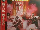 W.A.S.P. S/T 1st Japan Capitol ECS-81671 W/Obi & Insert