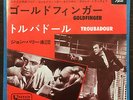 James Bond 007 - Goldfinger - John Barry OST Soundtrack 45 7