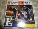 Sheila E / Holly Rock Japan 7inch rare Prince B-side Touch Me