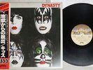 KISS DYNASTY CASABLANCA VIP-6678 Japan OBI VINYL LP