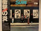Slade  Whatever Happened To Slade 1977 Promo White Labels Japan OBI LP EX