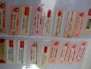 JOHNNY HALLYDAY 18 étiquettes juke box originales disco monde  disco presse
