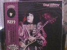 KISS Omni Returns Atlanta 1979 Double Purple Vinyl Album w/ Poster & Tourbook