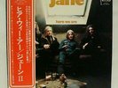 Jane  Here We Are 1973 1977 Japan OBI LP EX