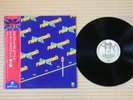 Peter Frampton ?– Frampton's Camel GP-2004 Japan Insert Obi Near Mint vinyl