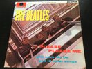 The Beatles - Please Please Me LP MONO - 1st Press - Gold Label -1G 1R Stampers