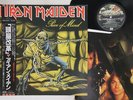LP IRON MAIDEN Piece Of Mind EMS91057 EMI JAPAN Vinyl OBI