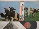 LP/GF PINK FLOYD Atom Heart Mother EMS80320 EMI JAPAN Vinyl OBI