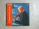 JOSEPH SZIGETI COMPLETE STEREO RECORDINGS Vol.1 JAPAN PHILIPS STEREO