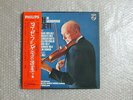 JOSEPH SZIGETI COMPLETE STEREO RECORDINGS Vol.2 JAPAN PHILIPS STEREO
