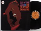 GIL EVANS Out Of The Cool IMPULSE 2XLP NM 45rpm numbered ltd ed 180g