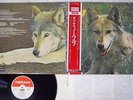 DARRYL WAY'S WOLF CANIS LUPUS DERAM DL-45 Japan OBI VINYL LP