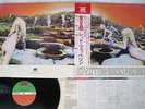 LED ZEPPELIN HOUSE OF THE HOLY ATLANTIC P-8288A Japan OBI VINYL LP