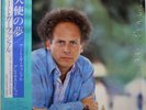 ART GARFUNKEL / THE ART GARFUNKEL ALBUM / CBS SONY JAPAN 28AP2984