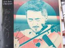 Kishi Bashi VIP Omoiyari swirl vinyl LP 321/500 with SIGNED print 