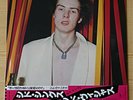 SID VICIOUS - SID SINGS JAPAN OBI 1ST 1982 VIRG-6987 S MINT-/MINT- SEX PISTOLS
