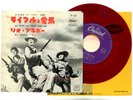 RIO BRAVO 7