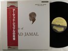 AHMAD JAMAL Portfolio Of Ahmad Jamal BAYBRIDGE 2XLP NM japan mono w/insert & obi