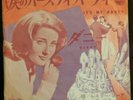 LESLEY GORE  