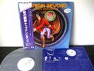 CAPTAIN BEYOND  DAWN EXPLOSION DEEP PURPLE  IRON BUTTERFLY  PROMO WHITE  JAPAN