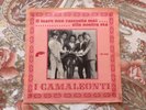 45 I Camaleonti  - il mare non racconta mai - beat