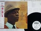 NAT KING COLE VERY THOUGHT OF YOU CAPITAL ECJ-50088 Japan OBI PROMO VINYL LP