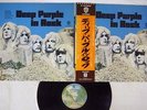 DEEP PURPLE IN ROCK WARNER P-10108W Japan OBI VINYL LP